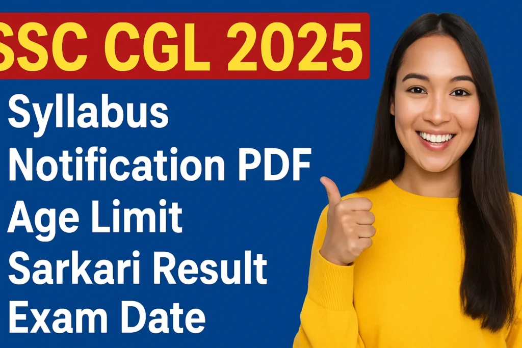 SSC CGL 2025