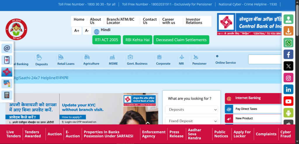 Central Bank of India Recruitment 2025