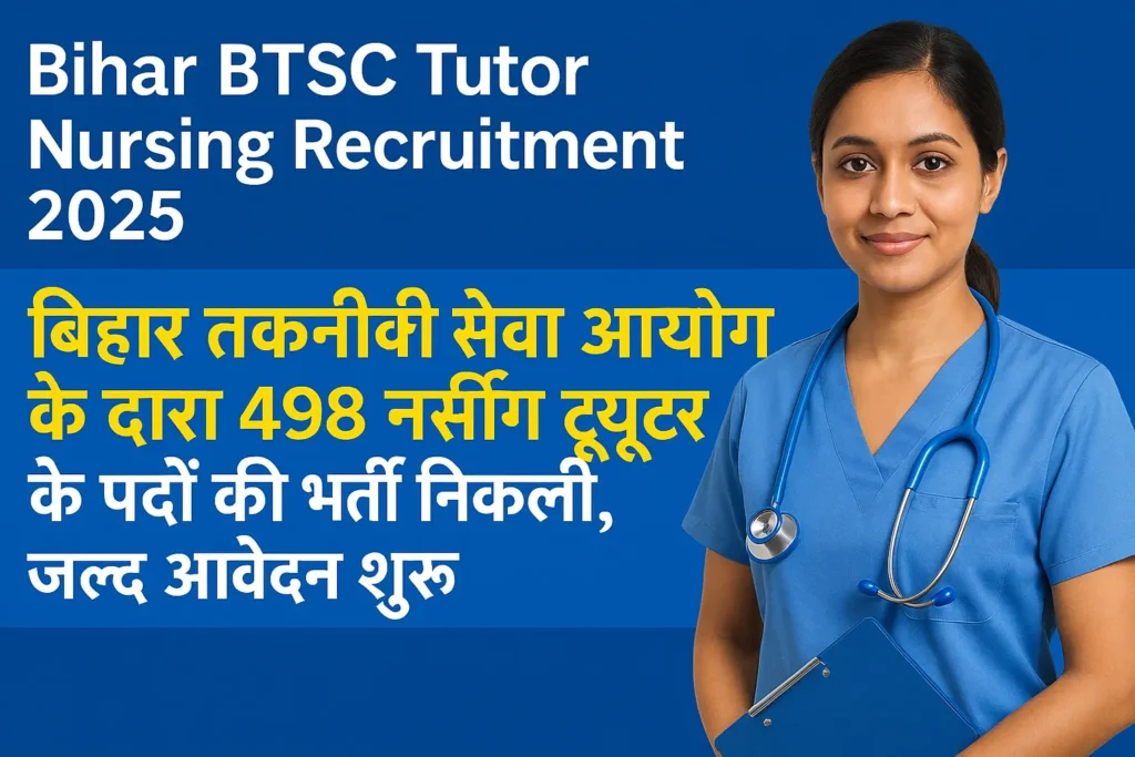 Bihar BTSC Tutor Nursing Recruitment 2025