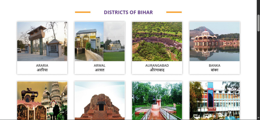 Bihar Home Guard Final Result 2025