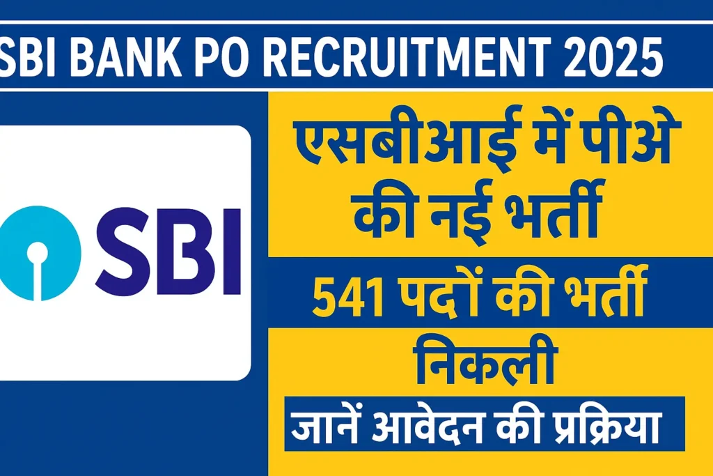 SBI Bank PO Recruitment 2025