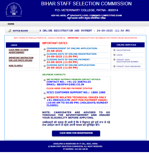 BSSC CGL Recruitment 2025