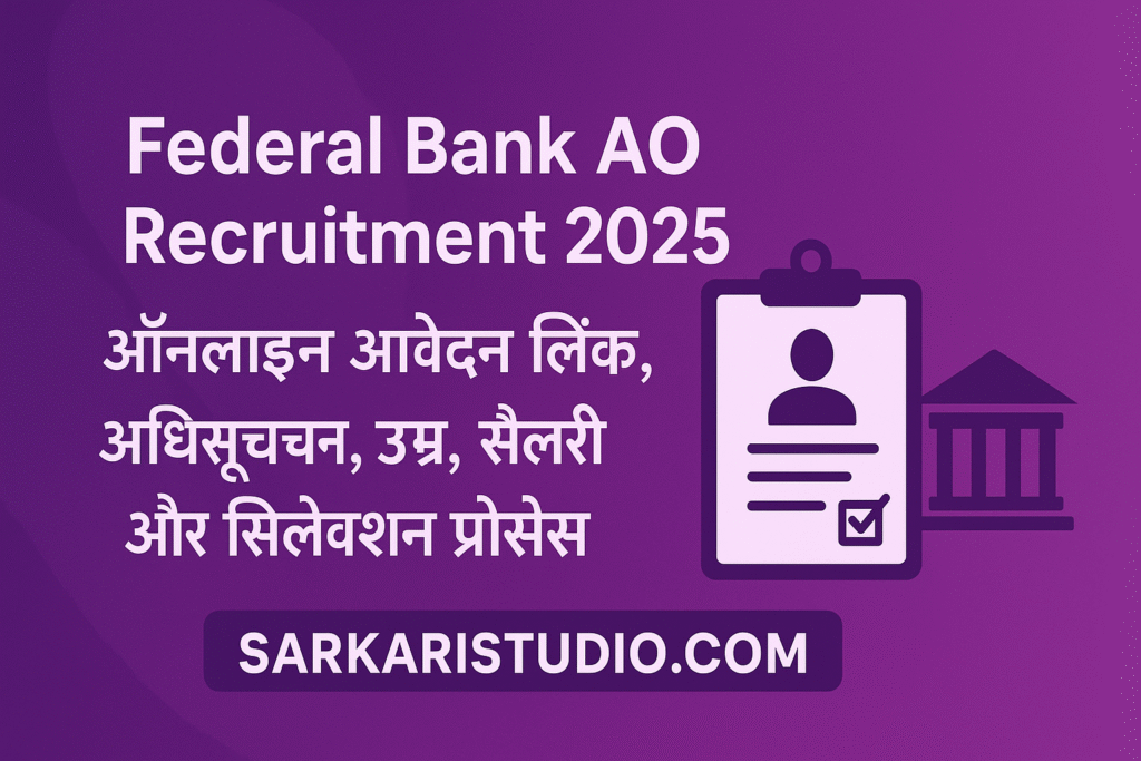 Federal Bank AO Recruitment 2025
