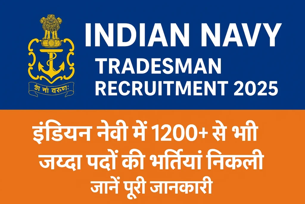Indian Navy Tradesman Recruitment 2025
