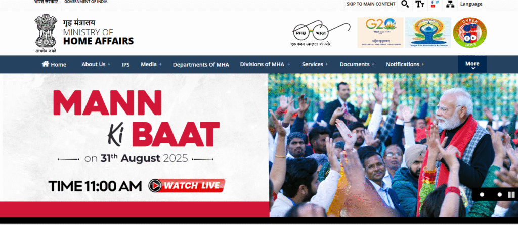 IB Security Assistant Motor Transport Vacancy 2025