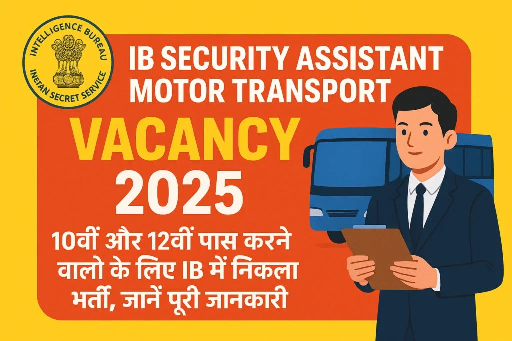 IB Security Assistant Motor Transport Vacancy 2025