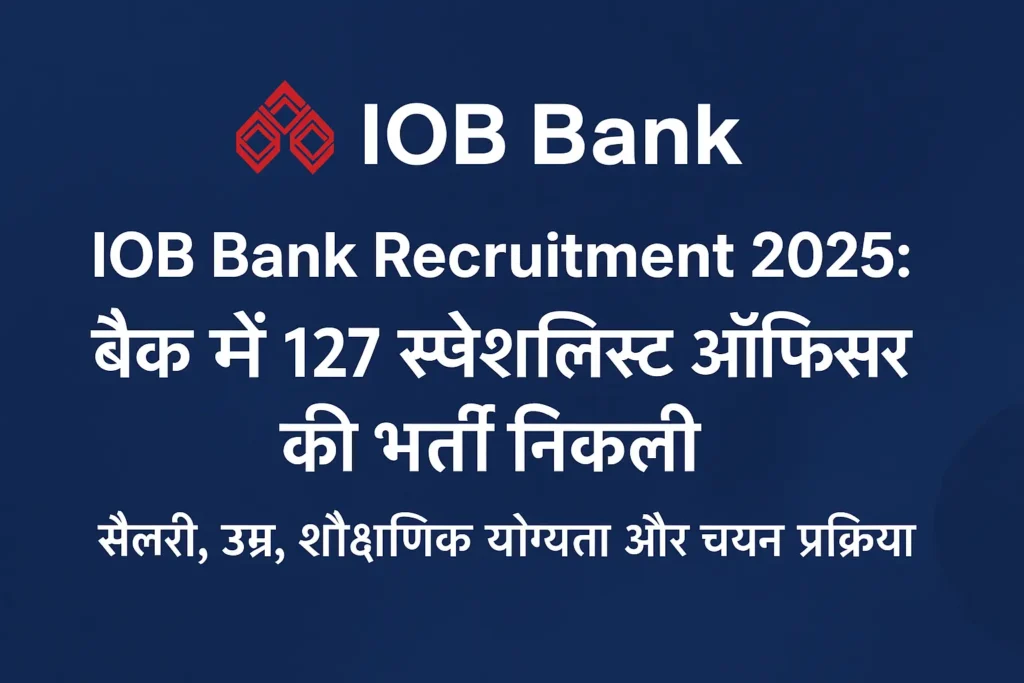 IOB Bank Recruitment 2025