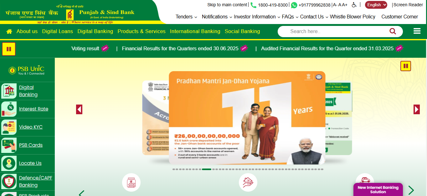 Punjab And Sind Bank LBO Recruitment 2025