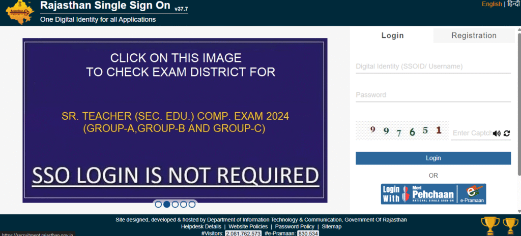 RPSC 1st Grade Agriculture Teacher Recruitment 2025
