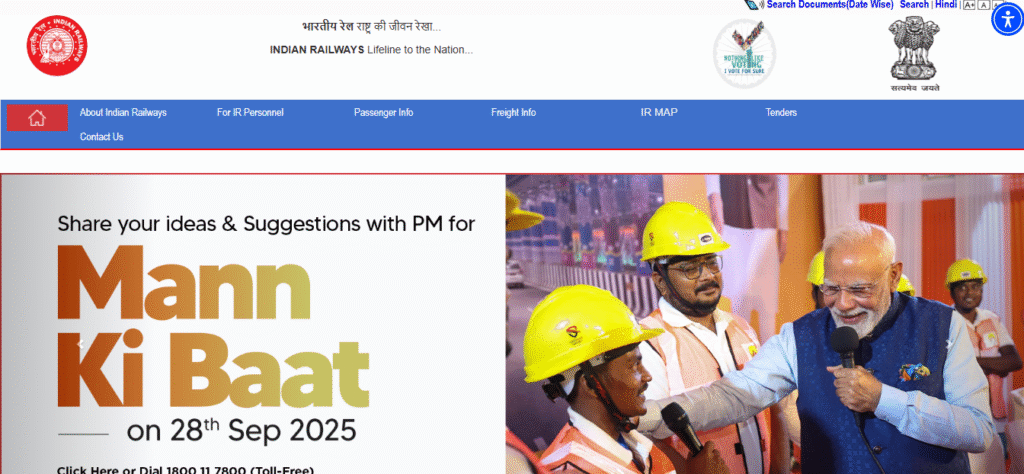 RRB Nursing Superintendent Recruitment 2025